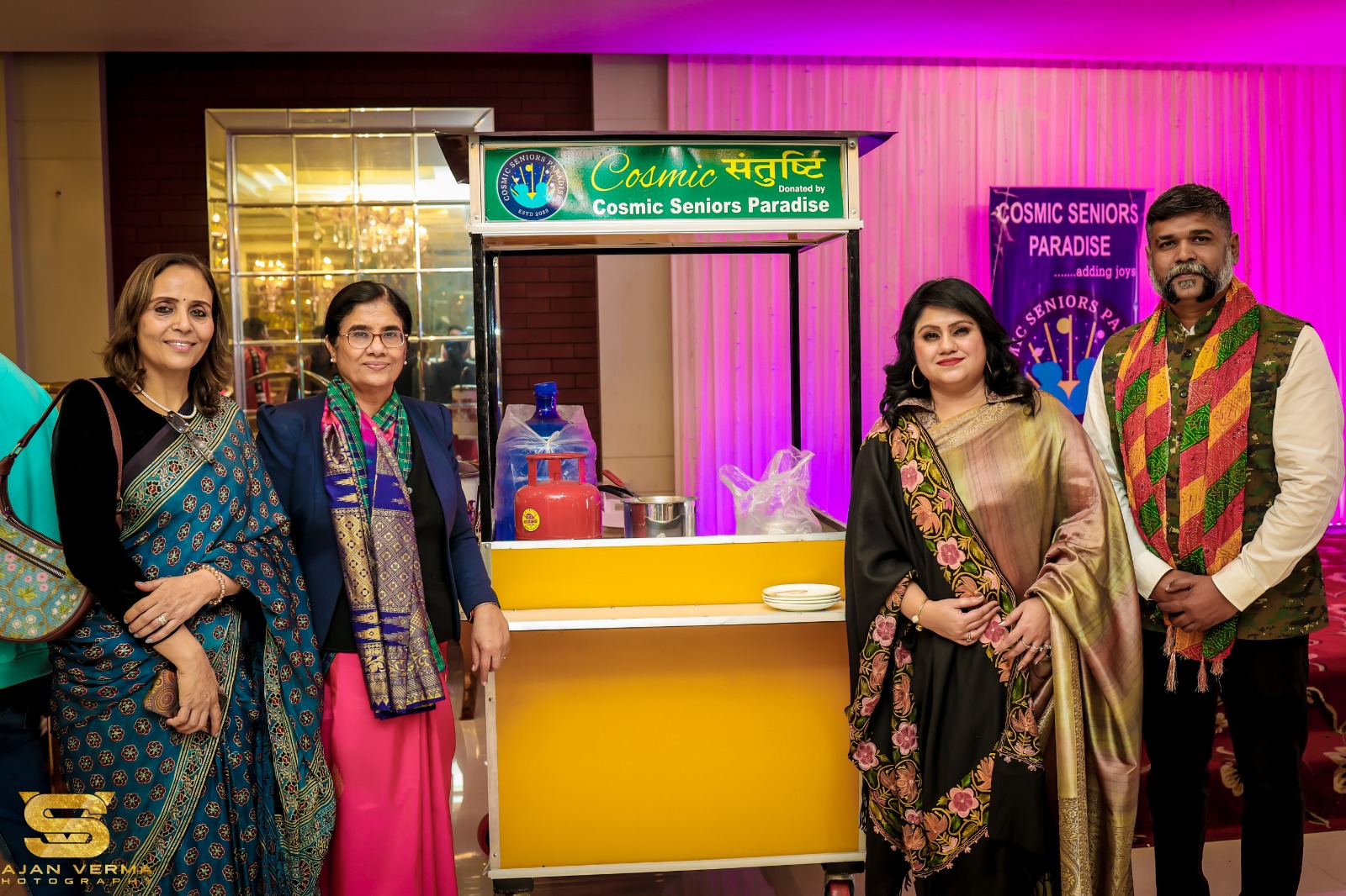 Cosmic Santushti community initiative